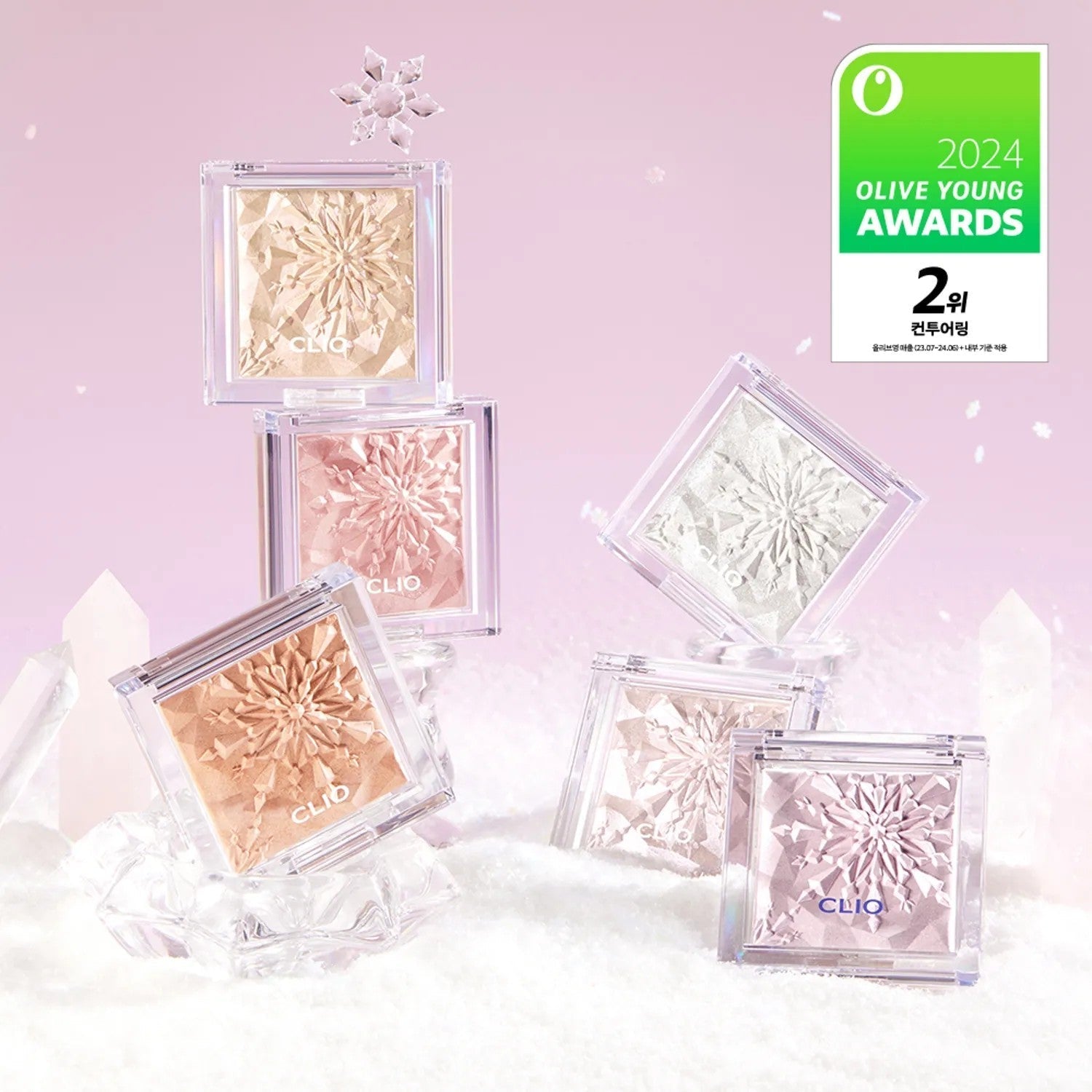 CLIO Prism Highlighter