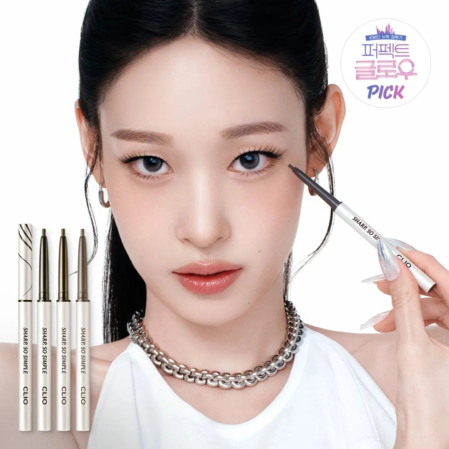 CLIO Sharp So Simple Waterproof Pencil Liner