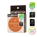 Etude House Ginger Sugar Overnight Lip Mask