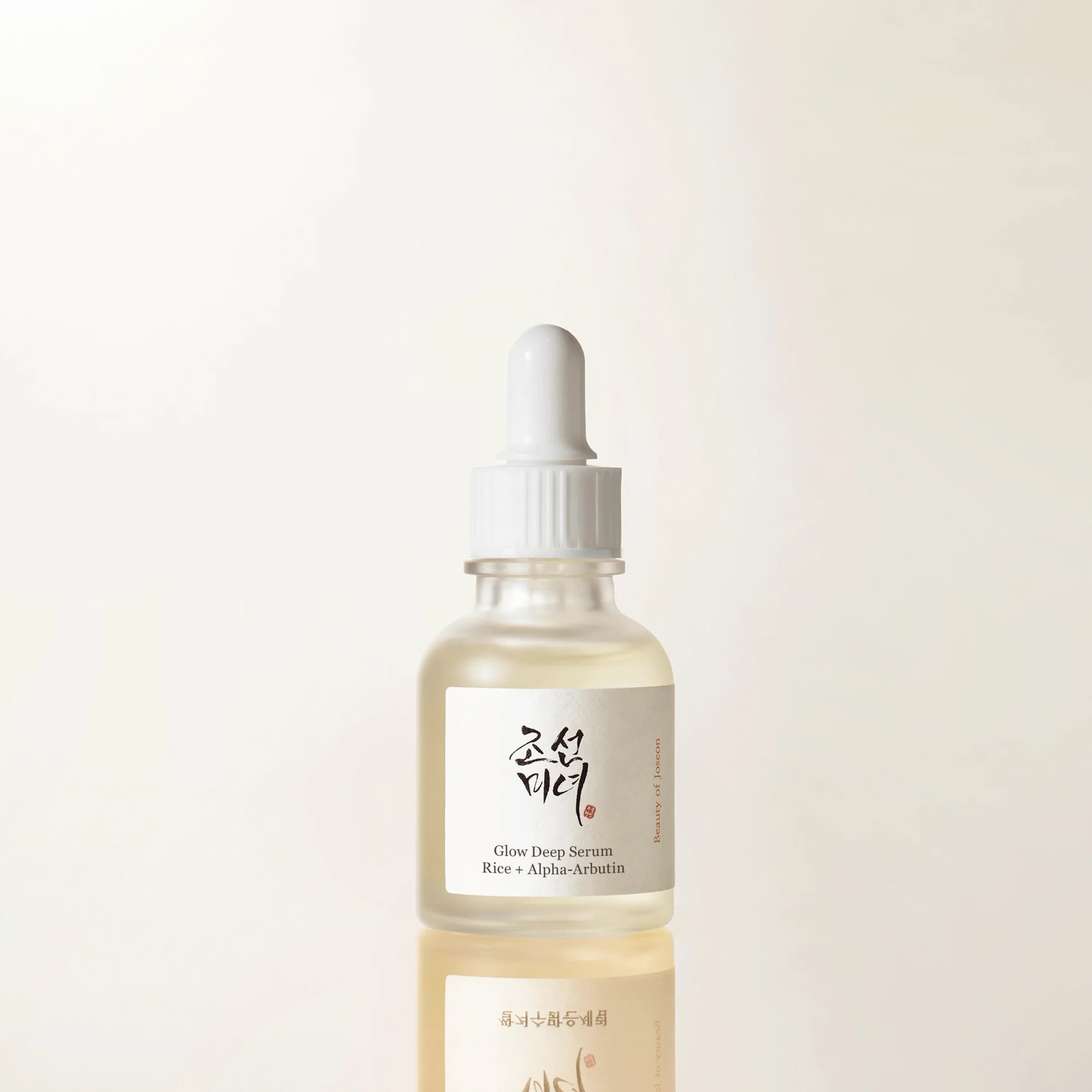 Beauty of Joseon Glow Deep Serum bottle